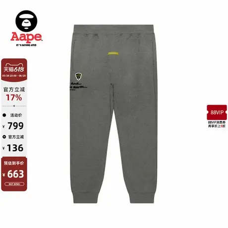 Aape旗舰男装春秋猿人徽章字母刺绣迷彩口袋束脚卫裤B637XAN商品大图