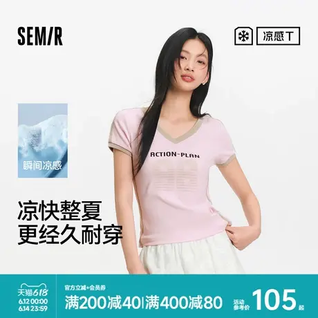 [商场同款]森马短袖T恤女短款紧身V领2025夏季新款凉感上衣运动风商品大图