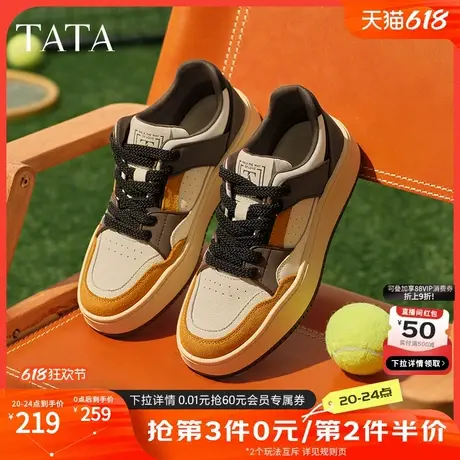 TATA他她休闲厚底板鞋男鞋撞色透气运动小白鞋2025春新款QFU01AM5商品大图