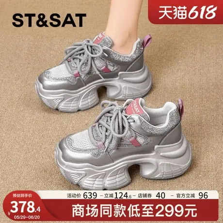 星期六银色老爹鞋女2025春秋新款百搭厚底女鞋增高显瘦休闲运动鞋商品大图