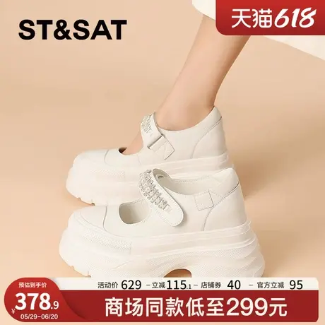 星期六厚底玛丽珍鞋女夏2025新款魔术贴内增高9cm小个子浅口单鞋商品大图