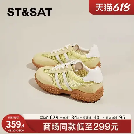 星期六爆款阿甘鞋女2025夏季新款网面透气芭蕾德训鞋厚底休闲板鞋商品大图