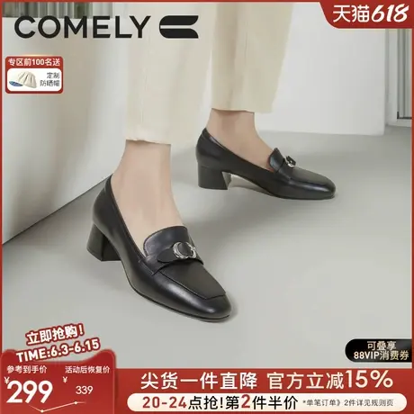康莉真皮乐福鞋女25年春季新款英伦风复古通勤粗跟一脚蹬经典单鞋图片