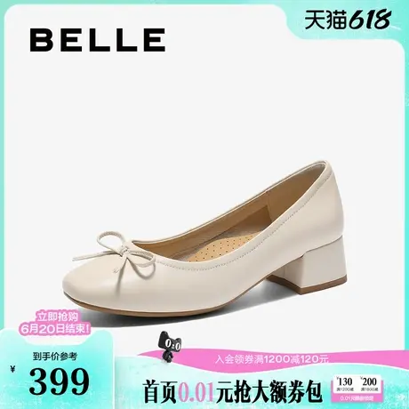 百丽女鞋子粗高跟浅口单鞋25春季新款舒适羊皮妈妈上班鞋B2454AQ5图片