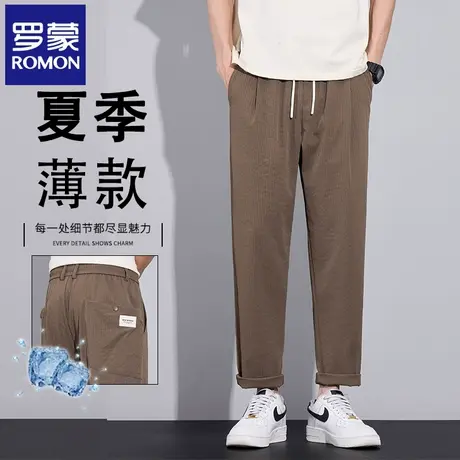 罗蒙夏季薄款工装休闲裤男宽松潮流锥形直筒速干透气运动长裤N2Z商品大图