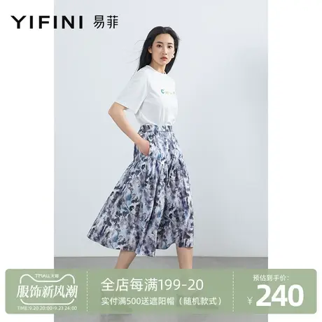 Yifini/易菲纯棉印花中长款碎褶半身裙女2023夏季新款A字裙大摆裙图片