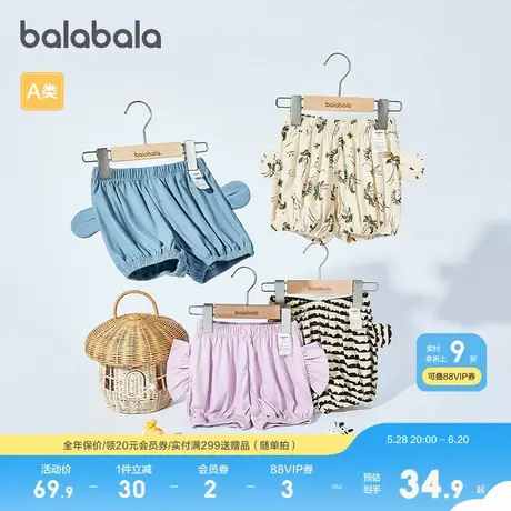 巴拉巴拉宝宝裤子婴儿短裤夏装薄款男童PP裤女新款时髦洋气萌图片