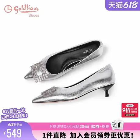 金利来浅口单鞋女2025夏季新款女鞋法式尖头通勤不累脚猫跟高跟鞋图片