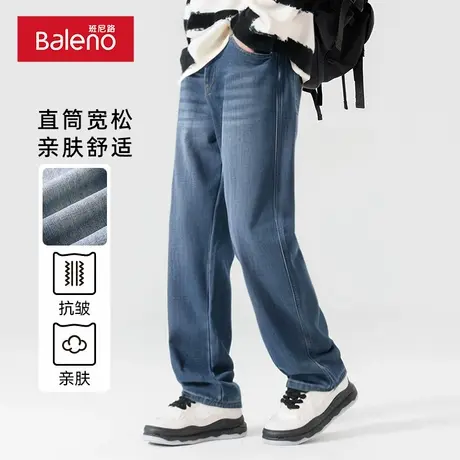班尼路牛仔裤男2025新款复古洗水做旧深蓝色宽松直筒裤男士裤子夏图片