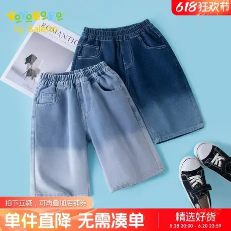 班尼路童装YBB系列男童牛仔短裤夏季儿童2025新款裤子男孩五分裤商品大图