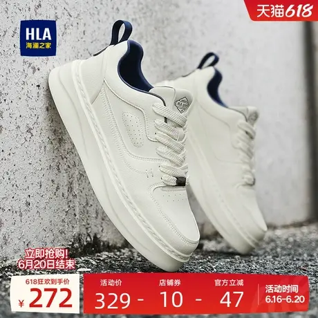 HLA/海澜之家男鞋新款夏季经典时尚耐磨板鞋厚底增高透气休闲鞋男商品大图