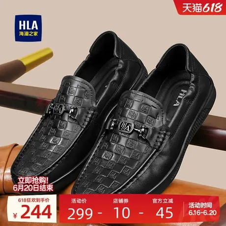 HLA/海澜之家男鞋新款夏季套脚软底轻便乐福鞋压纹时尚舒适豆豆鞋图片
