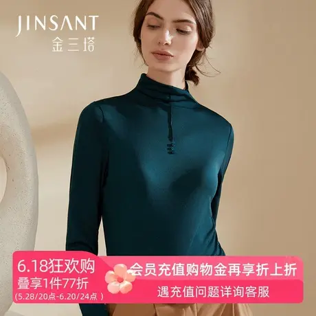 金三塔秋冬新品 真丝保暖上衣女纯色舒适高领长袖打底衫商品大图