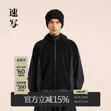 速写男装秋冬新款开襟卫衣宽松连帽拼接设计感休闲时尚潮流外套商品大图