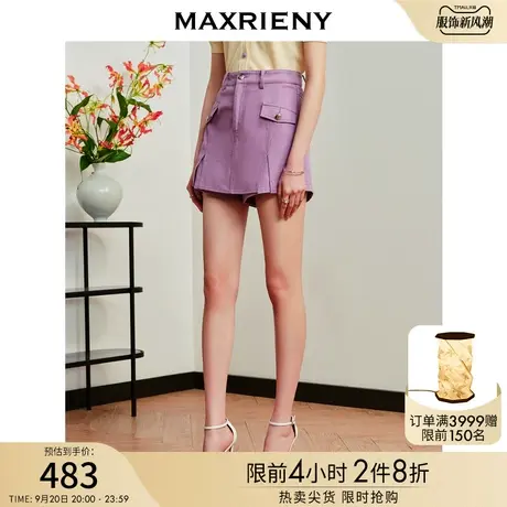 MAXRIENY薰衣草紫裙式短裤通勤热裤2023夏季新款高腰阔腿牛仔裙裤商品大图