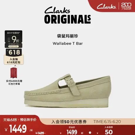 Clarks其乐Originals袋鼠玛丽珍女鞋新款复古反毛皮生胶厚底鞋图片