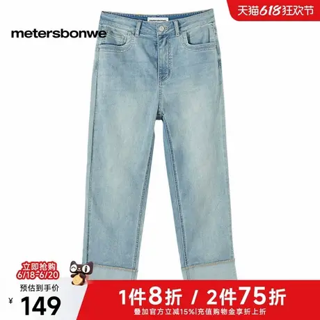 美特斯邦威女牛仔裤2025夏季新款舒适潮流通勤翻边装饰直腿九分裤图片