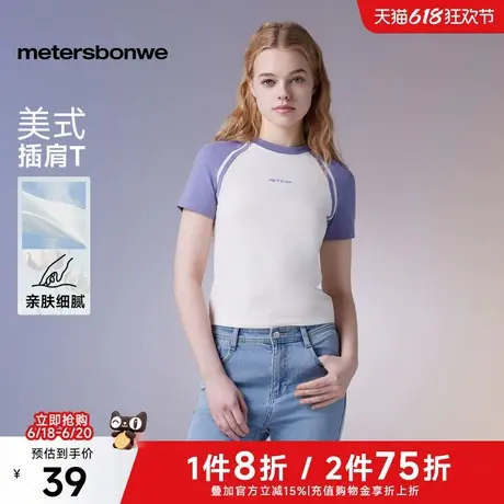 美特斯邦威针织T恤女士2025夏季新款复古拼接插肩袖修身短袖ZZ图片