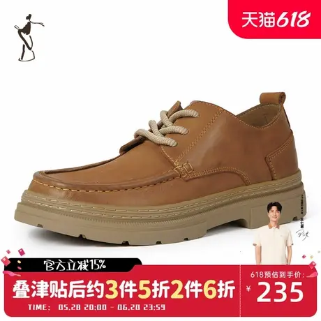 才子男鞋舒适经典休闲皮鞋男士头层牛皮时尚工装鞋商品大图