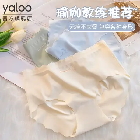 无痕内裤女士纯棉裆7a抗菌女生2025新款夏季薄款冰丝女款三角短裤商品大图