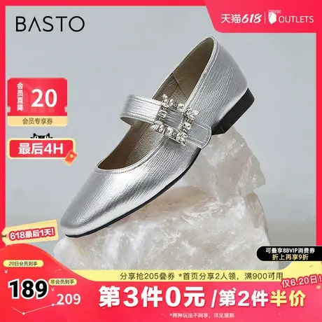 百思图春夏季新款商场同款简约休闲玛丽珍方跟女单鞋M1018CQ4图片