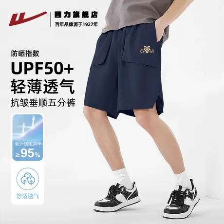 回力男士短裤夏季外穿2025新款冰丝五分裤垂感抗皱男生运动裤子K图片