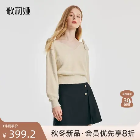歌莉娅毛衣女秋冬新款高级感天丝羊毛衫气质通勤V领上衣1B9R5J180图片