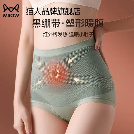 猫人高腰收腹内裤女士纯棉全棉裆强力收小肚子提臀翘臀女士三角裤商品大图