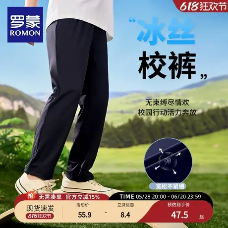 罗蒙男童藏青色休闲裤女童卡其色冰丝裤空调裤校服裤儿童夏季薄款图片