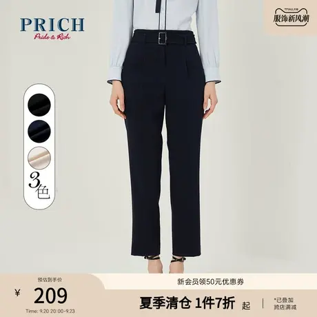 PRICH西装裤【抗菌面料】气质百搭高腰显瘦腰带设计感直筒裤女图片