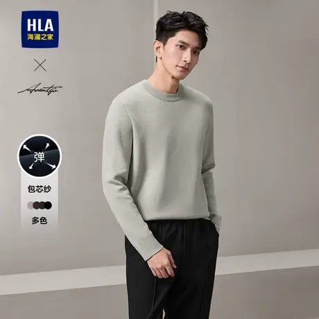HLA/海澜之家商务时尚针织衫可机洗24秋冬新包芯纱保暖休闲毛衣男图片