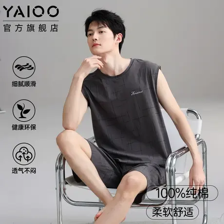 雅鹿纯棉睡衣男套头背心可外穿套装2025夏季薄款简约纯色短袖短裤商品大图