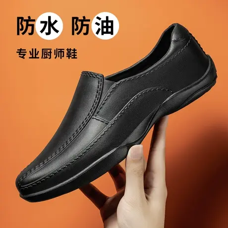 厨师男鞋秋季2023新款防水防油防滑纯黑色一脚蹬皮鞋男厨房劳保鞋商品大图