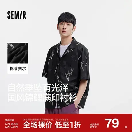 森马短袖衬衫男国风锦鲤满印情侣装度假风松弛2025夏新款上衣垂感图片