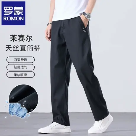 罗蒙高端潮流男士天丝休闲裤夏季薄款宽松直筒松紧腰运动长裤N2Z图片