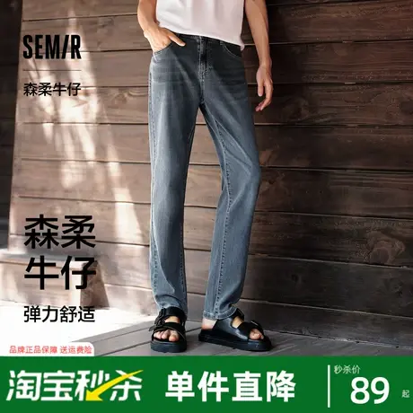 森柔牛仔|森马牛仔裤男夏季显高小直筒裤子休闲通勤长裤时尚百搭图片
