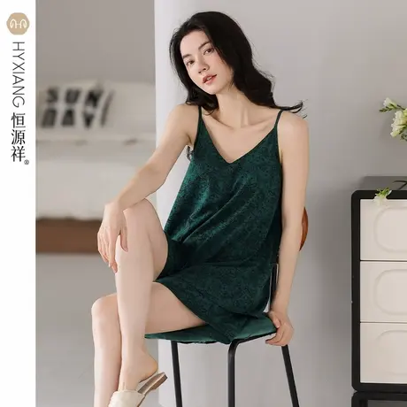 恒源祥睡衣女士夏季莫代尔棉薄款休闲吊带无袖带胸垫家居服套装女商品大图