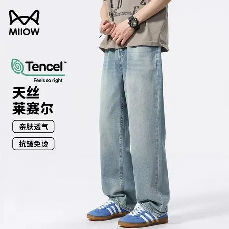 猫人天丝莱赛尔宽松直筒牛仔裤男士2025新款夏季透气休闲长裤薄款图片