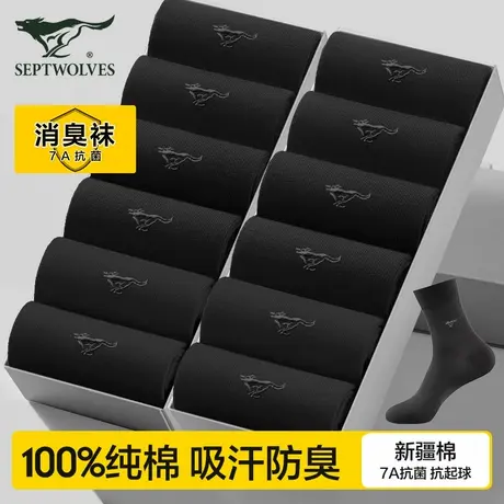 七匹狼纯棉袜子男款中筒夏季薄款防臭吸汗全棉男士黑色商务长筒袜商品大图