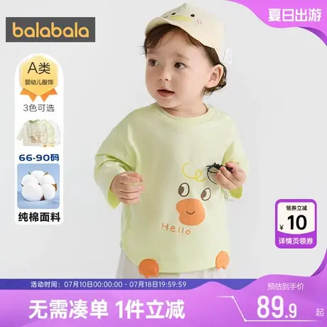 【商场同款】巴拉巴拉宝宝长袖T恤春秋款童装打底衫婴儿纯棉上衣图片