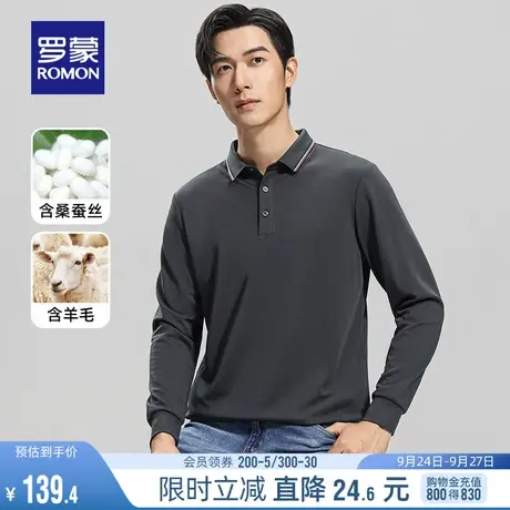 【含桑蚕丝抗菌+羊毛】罗蒙男士长袖POLO衫2023秋季新款商务T恤衫图片