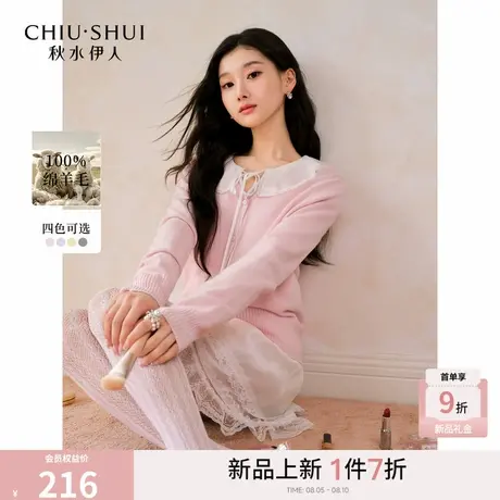 [100%绵羊毛]秋水伊人简约针织开衫 2025秋装新款百搭通勤V领上衣图片