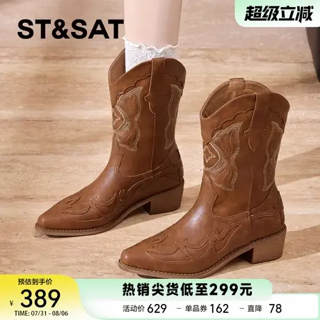 星期六马丁靴女款2025夏季新款中筒短靴复古刺绣美拉德西部牛仔靴商品大图