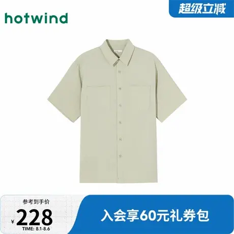 热风2025年秋季新款男士休闲宽松正肩衬衫耐磨亲肤随性自在商品大图