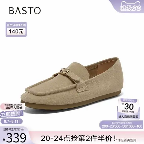 百思图2026春季新款乐福鞋时尚简约复古通勤女单鞋C7071AA6商品大图