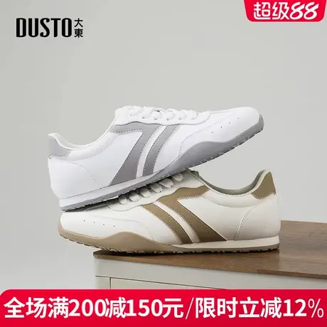 大东男鞋2025新款秋季简约拼色时尚潮流板鞋舒适软底休闲小白鞋男商品大图