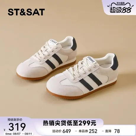 星期六复古软底德训鞋女2025秋季新款百搭透气通勤单鞋时尚休闲鞋商品大图