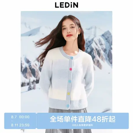 乐町渐变云朵线开衫女冬季新款甜美针织毛衫毛衣图片