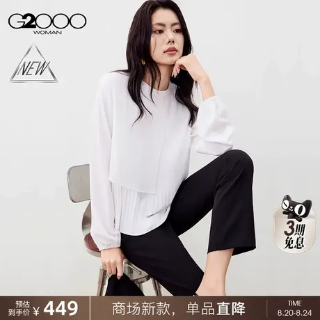 【拼幅设计/商场新款】G2000女装FW25质感褶皱舒适长袖休闲衬衫商品大图