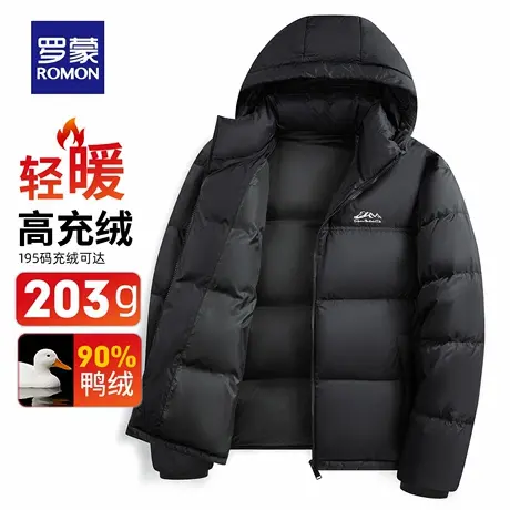 【充绒高达203g】罗蒙冬季羽绒服男连帽保暖极寒加厚面包服外套男商品大图